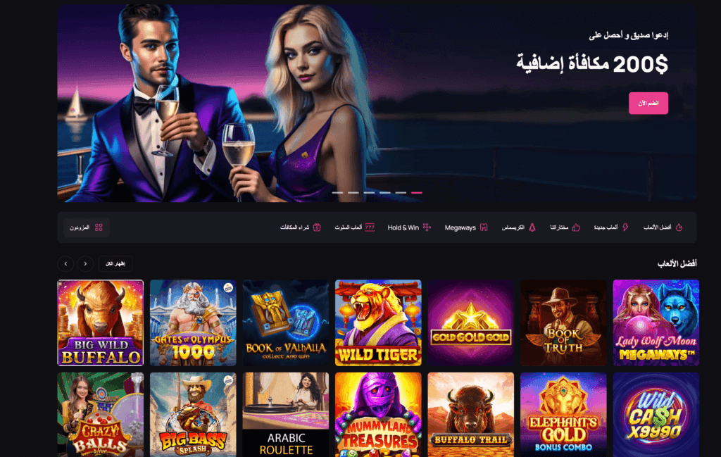 betandplay review Qatar Arabic